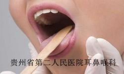 贵阳咽异感症是有什么引起的