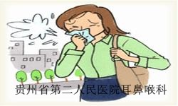 贵阳慢性鼻炎是什么症状