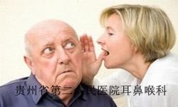 耳聋的症状表现有哪些