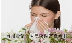 贵阳慢性鼻炎为什么总是复发