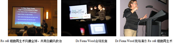 特色疗法 特色疗法